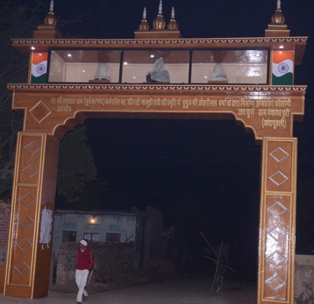 भामाशाह ने बनवाया भीम द्वार, उद्घाटन सोमवार को 1 Bhamashah built Bhima Gate, inauguration on Monday