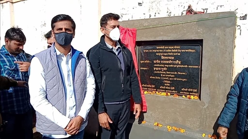 सांसद ने शुरू की कृषि बिलों की बात, विधायक ने छोड़ दी कुर्सी, बोले कोई राजनीतिक बात नहीं होगी!! 3 Screenshot 20210111 204110 WhatsApp