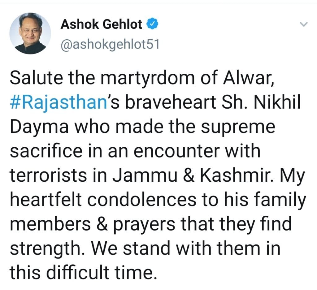 अलवर का जाबांज लाल निखिल दायमा, पाकिस्तान से मुठभेड़ के दौरान जम्मू में शहीद 2 nikhil_diama