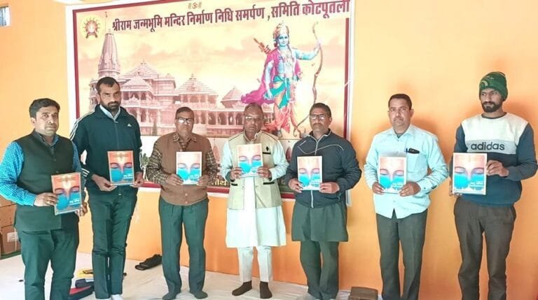 भारतीय समाज के संघर्ष की गाथा है पांचजन्य - द्वारिका प्रसाद