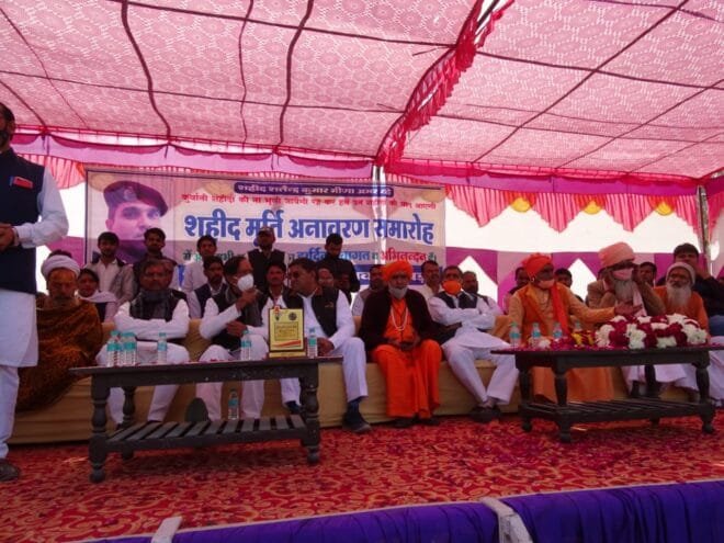 Saheed Shalindra Meena