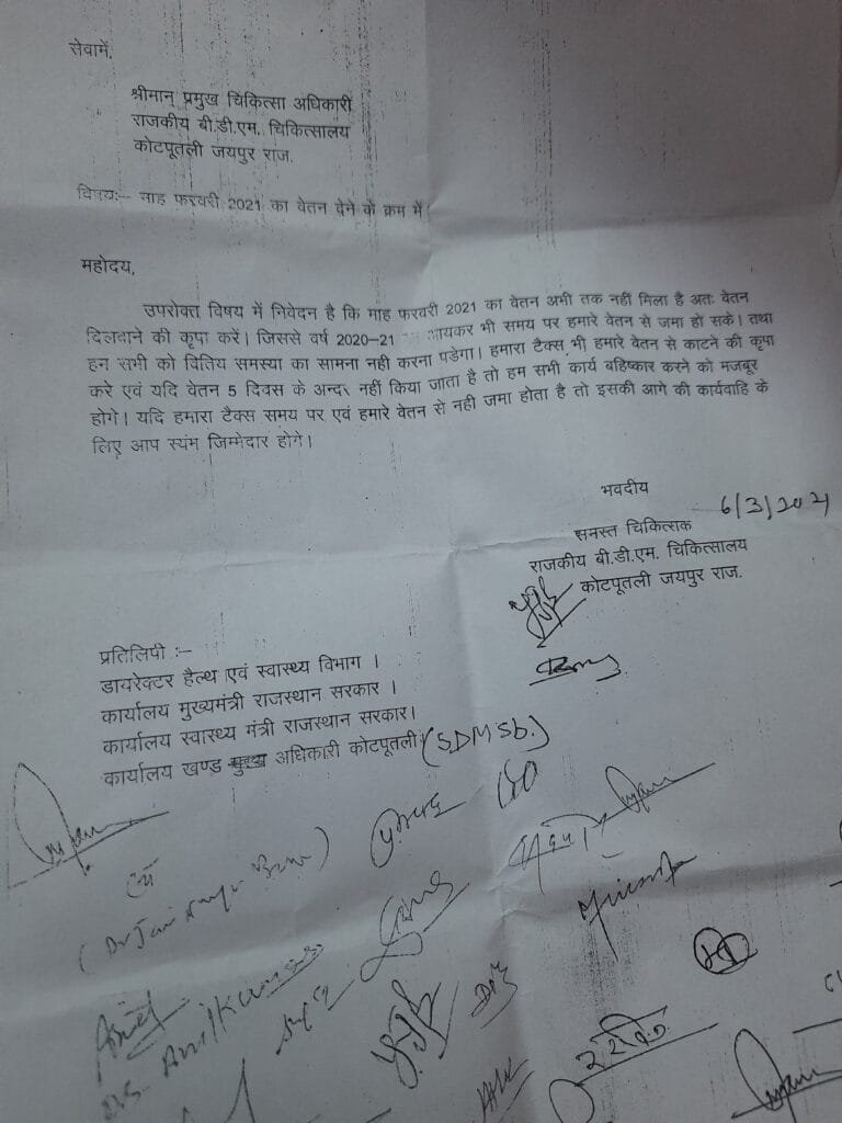 'कुर्सी' के खेल में 'जनता' परेशान ! 1 20210316 2124236939869278898607277