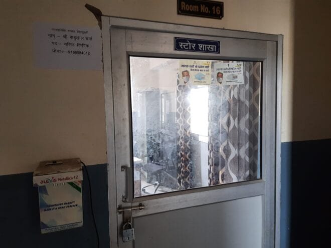 नगर पालिका में पसरा सन्नाटा, निविदा फार्म के लिए भटक रहे लोग 2 20210319 114124 scaled
