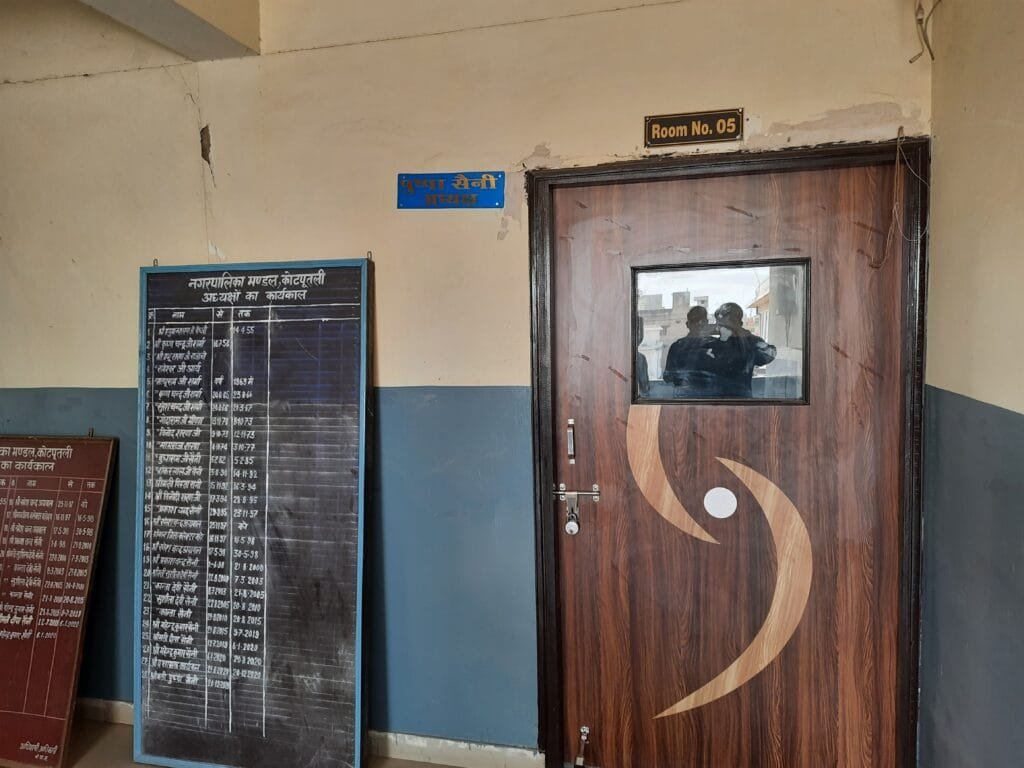 नगर पालिका में पसरा सन्नाटा, निविदा फार्म के लिए भटक रहे लोग 1 20210319 114220
