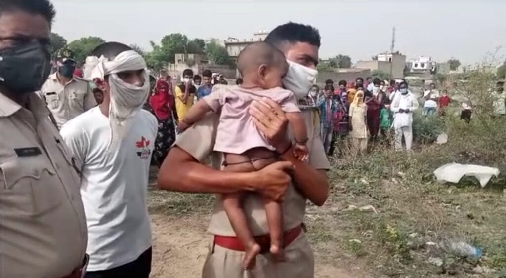 1 साल की बच्ची के साथ महिला कुएं में गिरी, प्रशासन ने दोनों को सुरक्षित निकाला बाहर 1 Screenshot 20210609 092815 Gallery