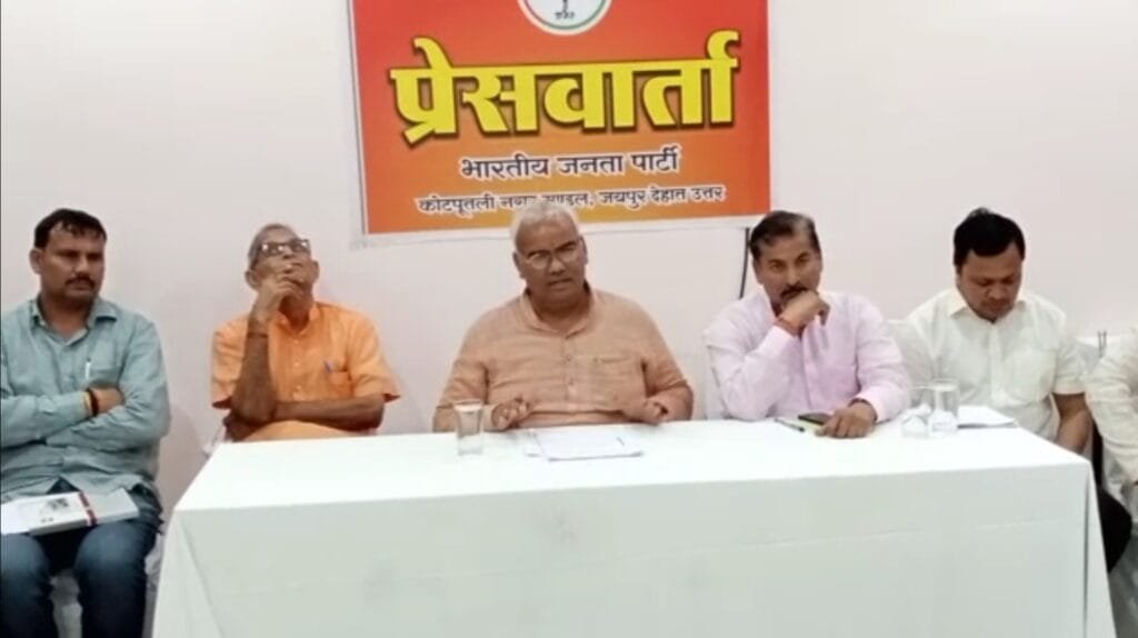 कोई कहता है कि मीणा 'हिंदू' नहीं है तो वह एससी- एसटी में आरक्षण छोड़े - मदन दिलावर 1 Screenshot 20210802 181950 Video Player