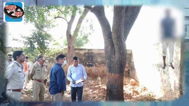 पेड़ से लटका मिला युवक का शव, मौके पर पहुंची पुलिस जुटा रही जानकारी 1 Capture 2021 10 07 16.09.35
