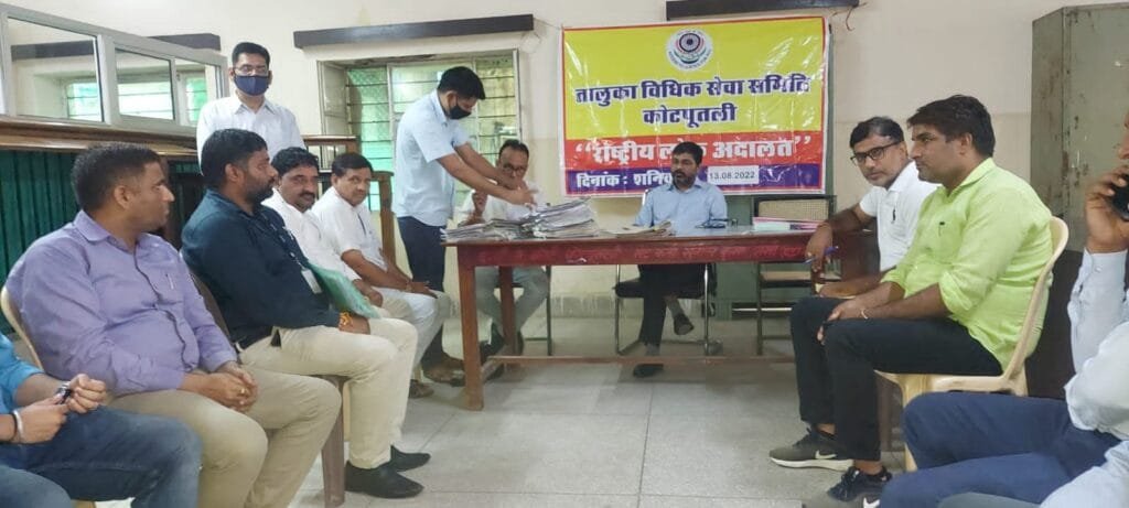 राष्ट्रीय लोक अदालत का आयोजन, 935 प्रकरणों का निस्तारण 1 img 20220814 wa00123498818825195638453