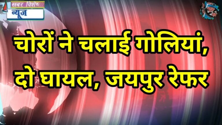 पावटा : फायरिंग व लूटपाट की घटना के बाद लोगों में आक्रोश, बंद हुए बाजार 1 kmc_20220831_075508