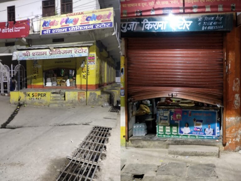 BIG BREAKING : बहरोड़ में चोरों की धमाचौकड़ी, आधा दर्जन दुकानों के शटर- ताले तोड़े 4 IMG-20220905-WA0027