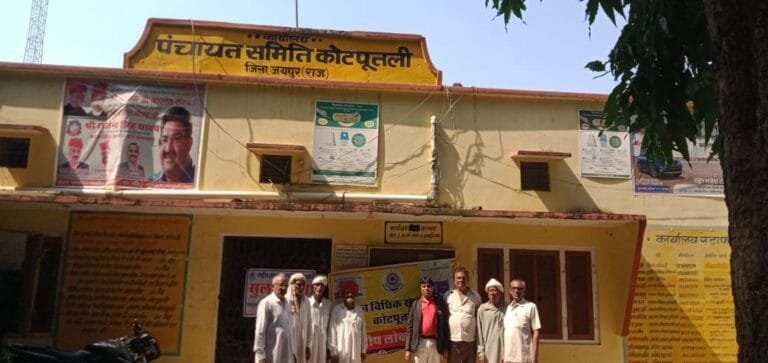 rashtriya lok adalat