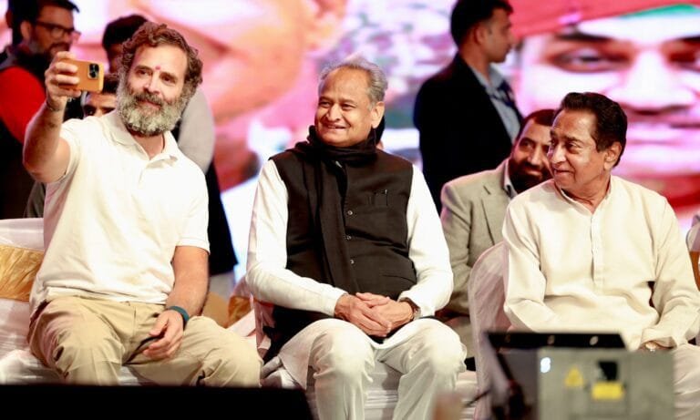 भारत जोड़ो यात्रा