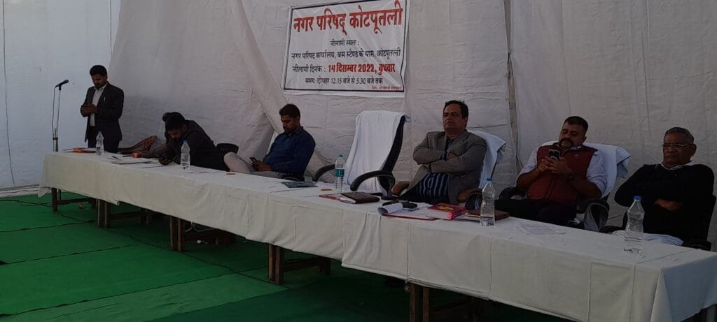 BREAKING: नगर पालिका के पुराने भवन की नीलामी का मामला, देखिए अपडेट<br><br> 1 नगर पालिका के पुराने भवन की नीलामी का मामला