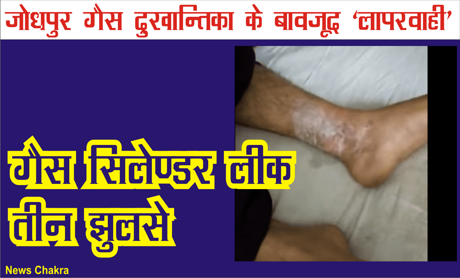 Graphic1