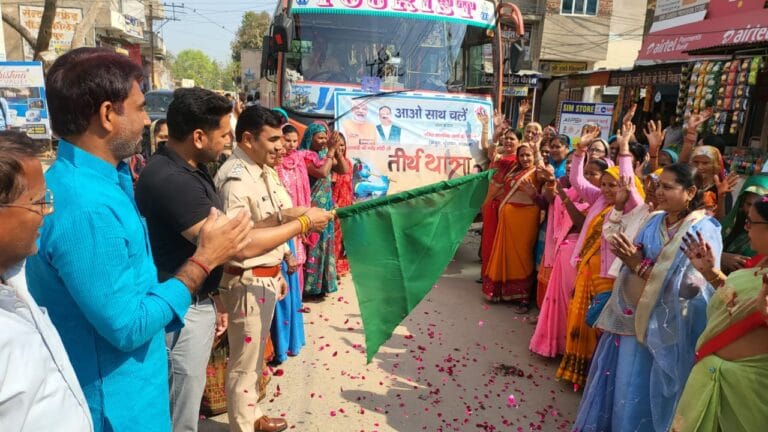 आओ साथ चलें