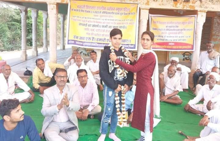 राजकीय विद्यालय के खेल मैदान को खुर्द-बुर्द किये जाने का मामला, धरना 10 वें दिन भी जारी रहा 1 राजकीय विद्यालय के खेल मैदान