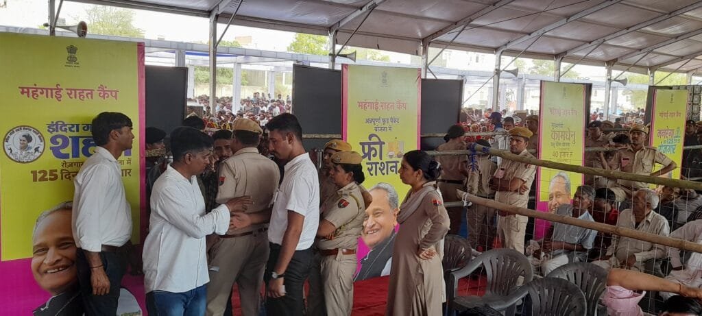 कोटपूतली सीएम सभा लाइव : कोटपूतली पहुंचे सुबे के सीएम 3 20230609 1619073907946427449546815