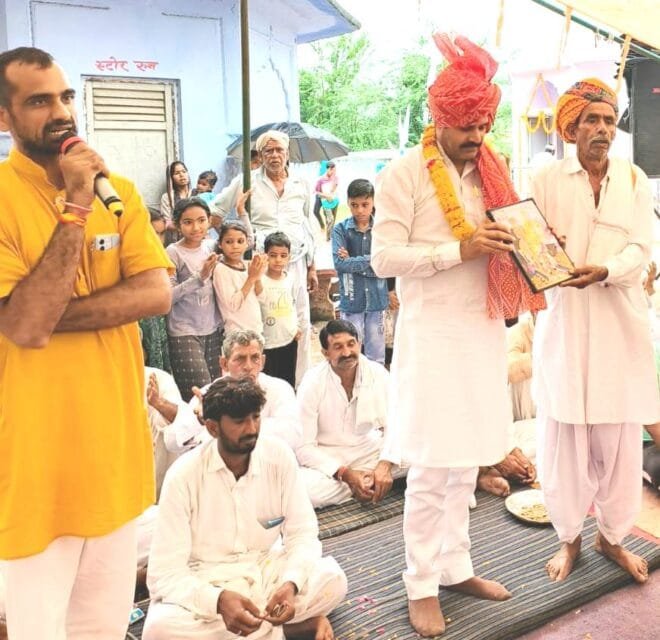 गोनेड़ा में बाबा श्री सेवा रावत जी महाराज का वार्षिकोत्सव समारोह आयोजित 1 गोनेड़ा में बाबा श्री सेवा रावत जी