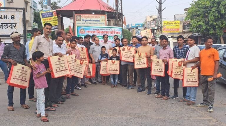 भारत विकास परिषद ने दिया प्लास्टिक मुक्त बहरोड़ का संदेश