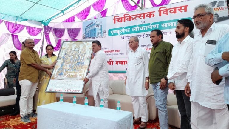 राष्ट्रीय चिकित्सक दिवस