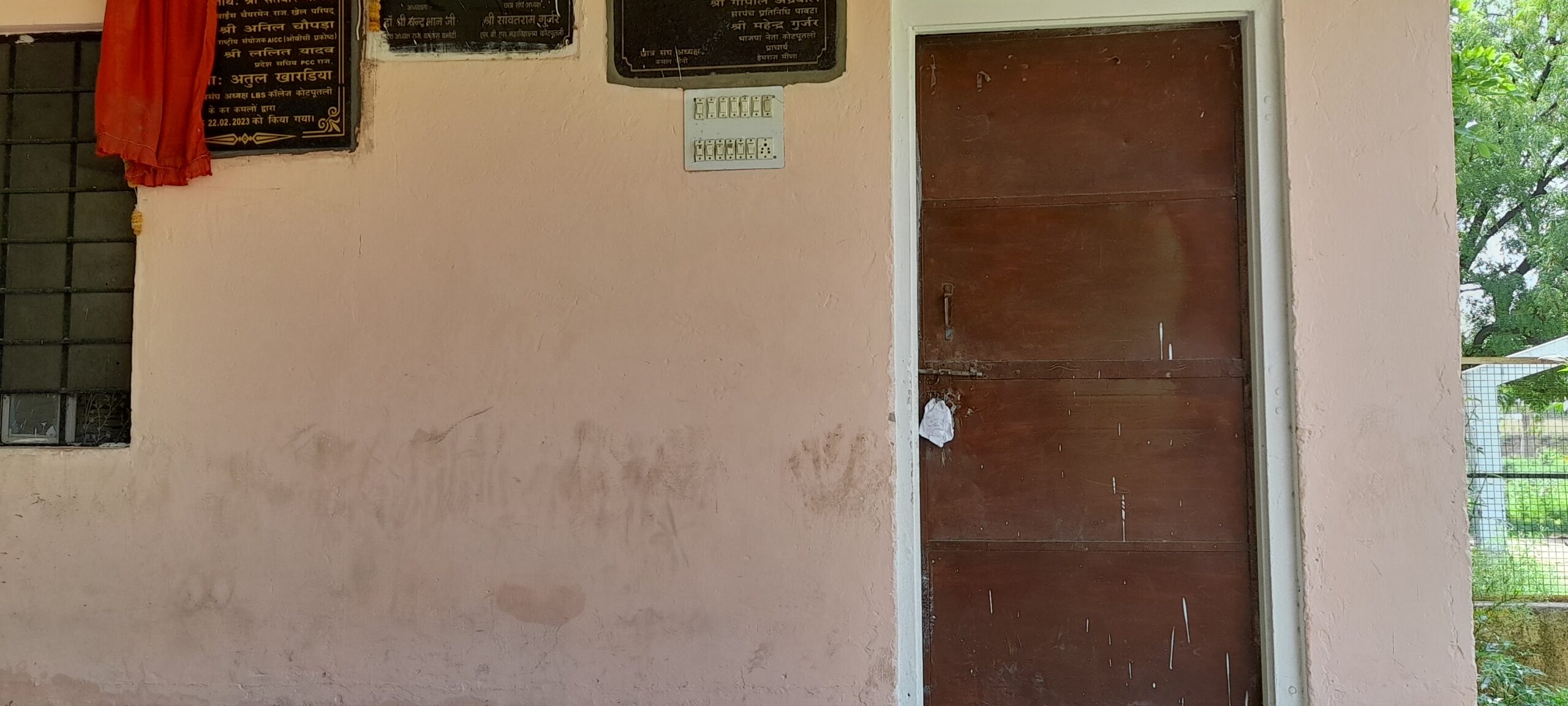 छात्रसंघ अध्यक्ष ने बाबा साहेब की मूर्ति लगाने का किया प्रयास, छात्रसंघ कार्यालय सील