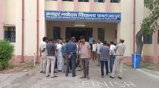 नवोदय विद्यालय में फंदे पर झूलता मिला छात्र का शव, रात 1 बजे तक कर रहा था पढ़ाई 1 Screenshot 20230823 121425 WhatsApp