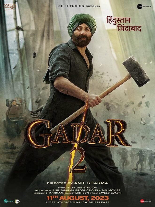 ओ माय गॉड आज गोल्ड सिनेमा में रिलीज हो गई 'गदर' 2 gadar