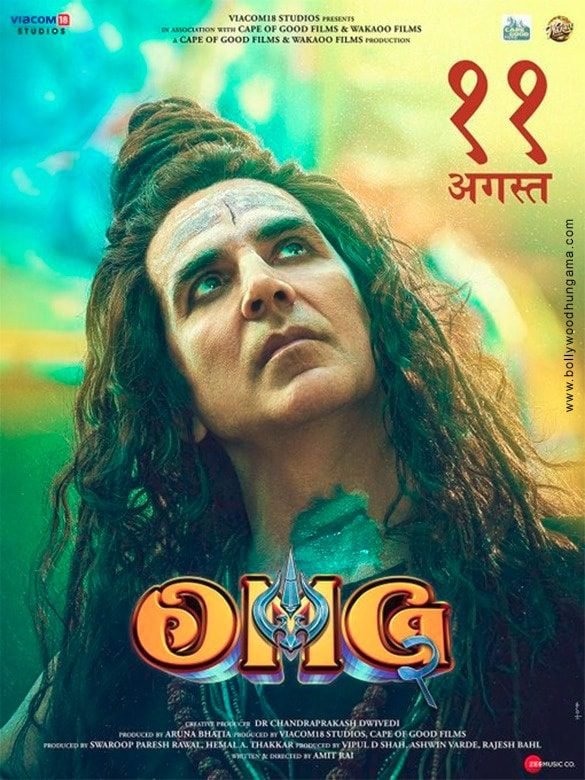 ओ माय गॉड आज गोल्ड सिनेमा में रिलीज हो गई 'गदर' 1 omg 1