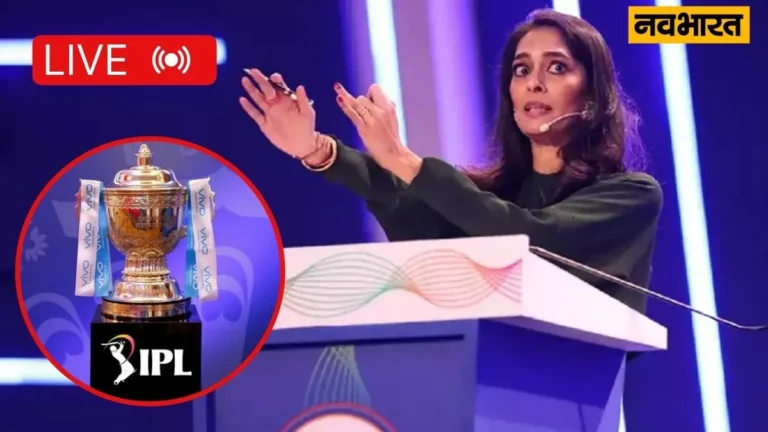 IPL-2024-Auction-Live-आईपीएल-ऑक्शन-में-77-खिलाड़ियों.webp