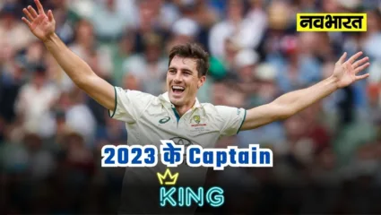 Year Ender 2023 %E0%A4%AE%E0%A4%BE%E0%A4%82 %E0%A4%95%E0%A5%8B %E0%A4%96%E0%A5%8B%E0%A4%A8%E0%A5%87 %E0%A4%95%E0%A5%87 %E0%A4%AC%E0%A4%BE%E0%A4%B5%E0%A4%9C%E0%A5%82%E0%A4%A6 %E0%A4%A8%E0%A4%B9%E0%A5%80%E0%A4%82