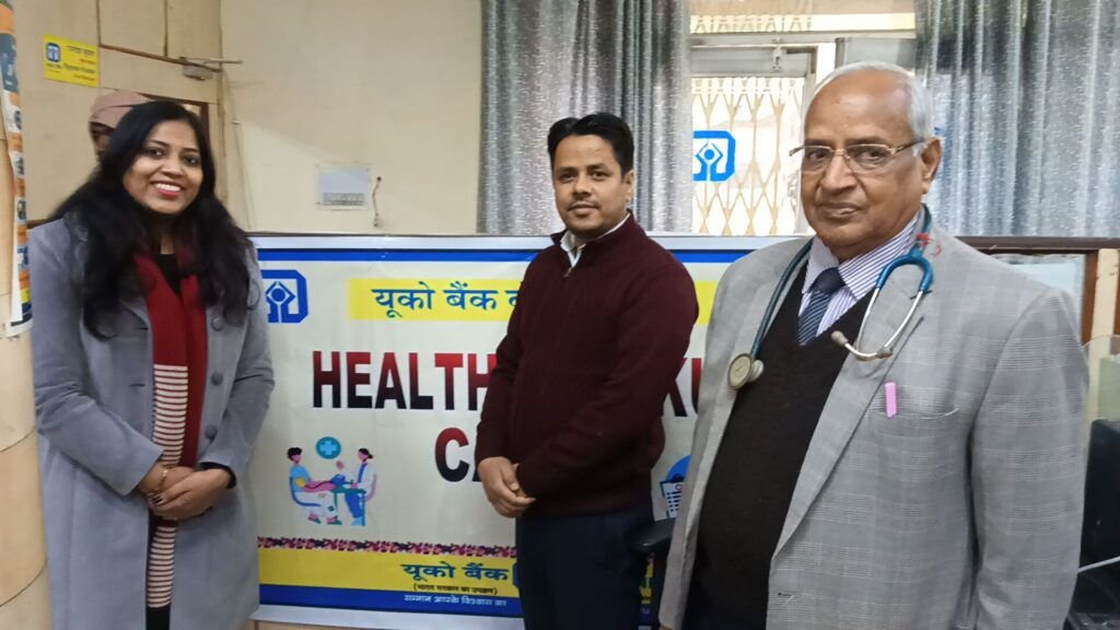 चिकित्सा कैंप लगाकर यूको बैंक ने मनाया 83वां स्थापना दिवस 2 image editor output image 1825415701 17362215625117497696505192590505
