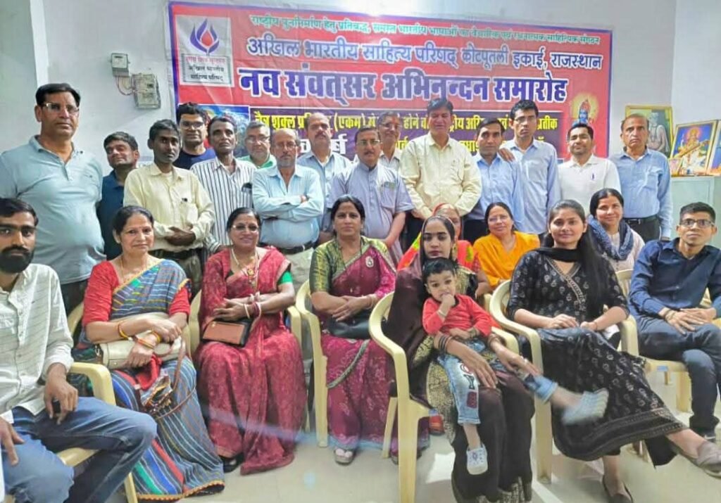 भारतीय नववर्ष की पूर्व संध्या पर संगोष्ठी व दीपमाला का आयोजन 2 fb img 1743270206641829887110744055507