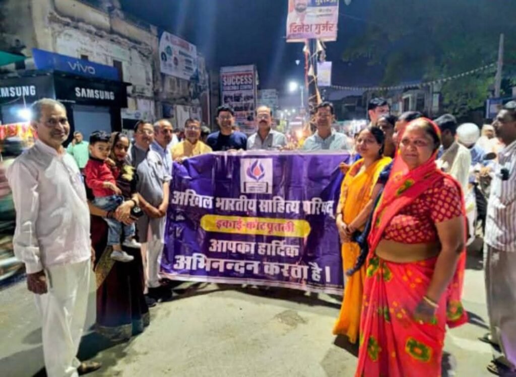 भारतीय नववर्ष की पूर्व संध्या पर संगोष्ठी व दीपमाला का आयोजन 4 fb img 17432702121942332889430136449846