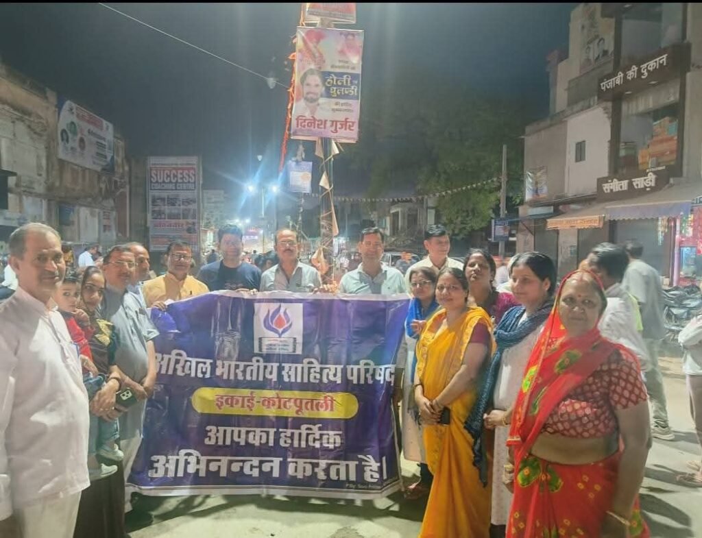 भारतीय नववर्ष की पूर्व संध्या पर संगोष्ठी व दीपमाला का आयोजन 3 fb img 17432702177773219122814797572567