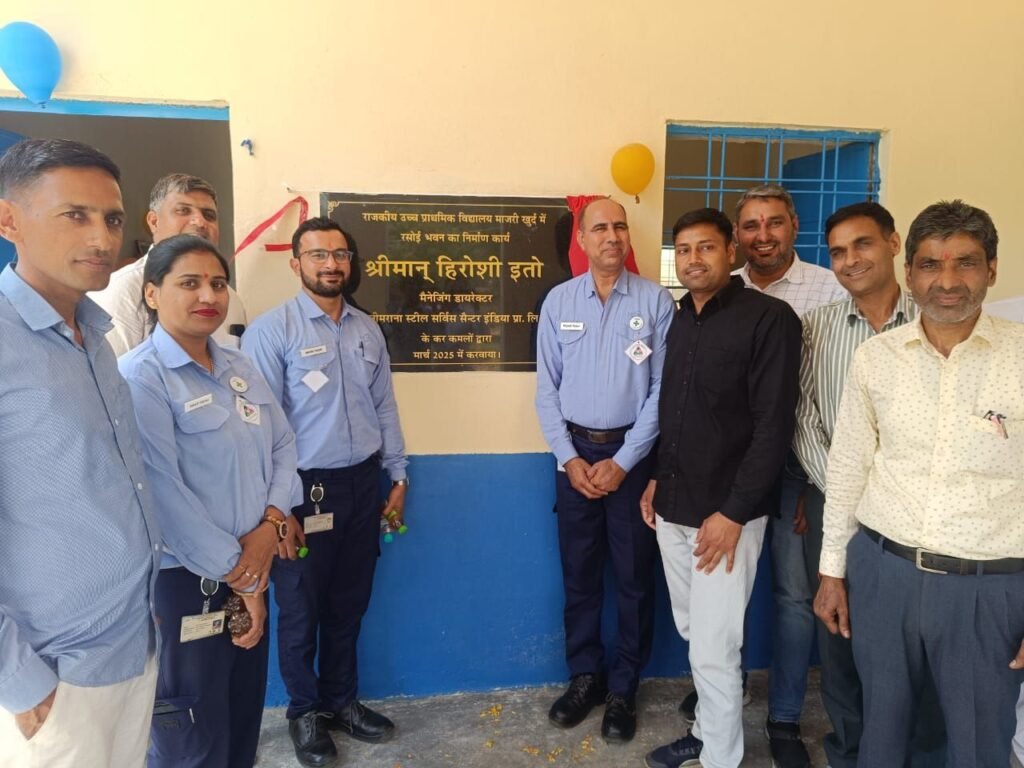 राजकीय उच्च प्राथमिक विद्यालय माजरी खुर्द में रसोई भवन निर्माण का हुआ लोकार्पण 1 img 20250327 wa00332580427945929894884