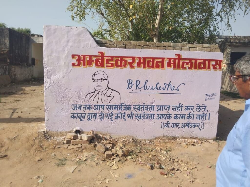 अंबेडकर जयंती की तैयारियाँ जोरों पर, भवन पर रंग-रोगन व लेखन कार्य जारी 1 img 20250403 wa00437336013778620740533
