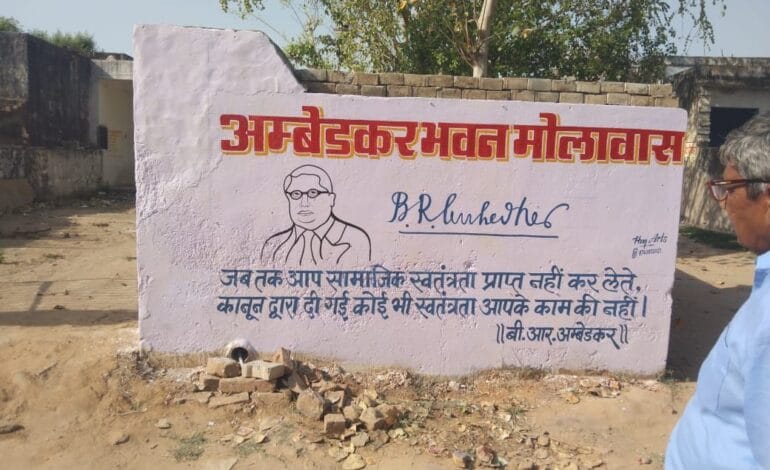 अंबेडकर जयंती की तैयारियाँ जोरों पर, भवन पर रंग-रोगन व लेखन कार्य जारी