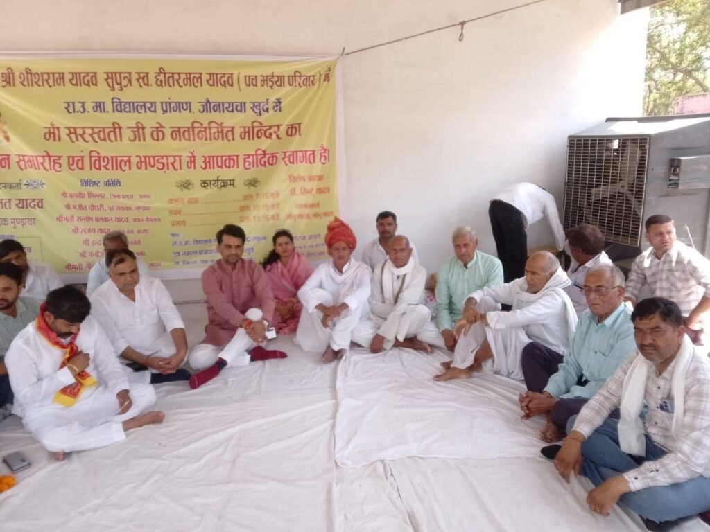 विधायक ललित यादव ने विद्यालय में किया मां सरस्वती की मूर्ति का अनावरण 4 img 20250403 wa00717090036329760841405