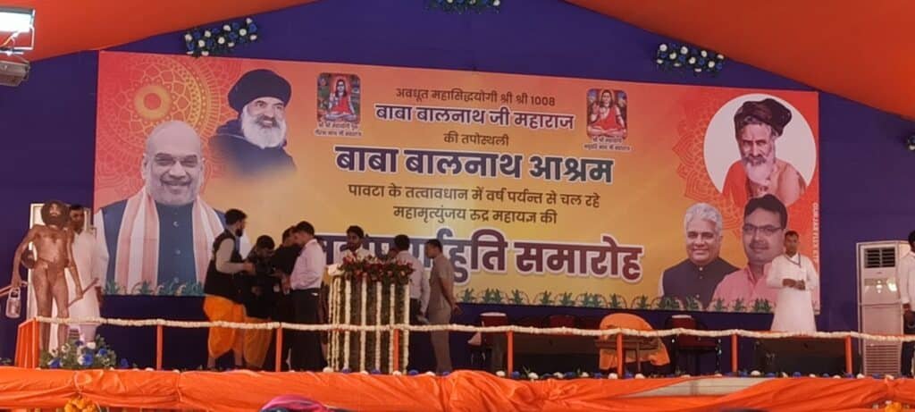 केन्द्रीय गृह मंत्री अमित शाह व सीएम भजनलाल आज कोटपुतली दौरे पर 1 केंद्रीय गृहमंत्री अमित शाह आज कोटपूतली में
