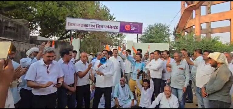 कोटपूतली में सीएस सुधांश पंत से नहीं मिलने दिया तो भड़के ग्रामीण व अभिभाषक संघ, कलेक्ट्रेट गेट पर जड़ा ताला 1 screenshot_2025-04-16-09-31-17-11_6012fa4d4ddec268fc5c7112cbb265e72603590759612137506.jpg