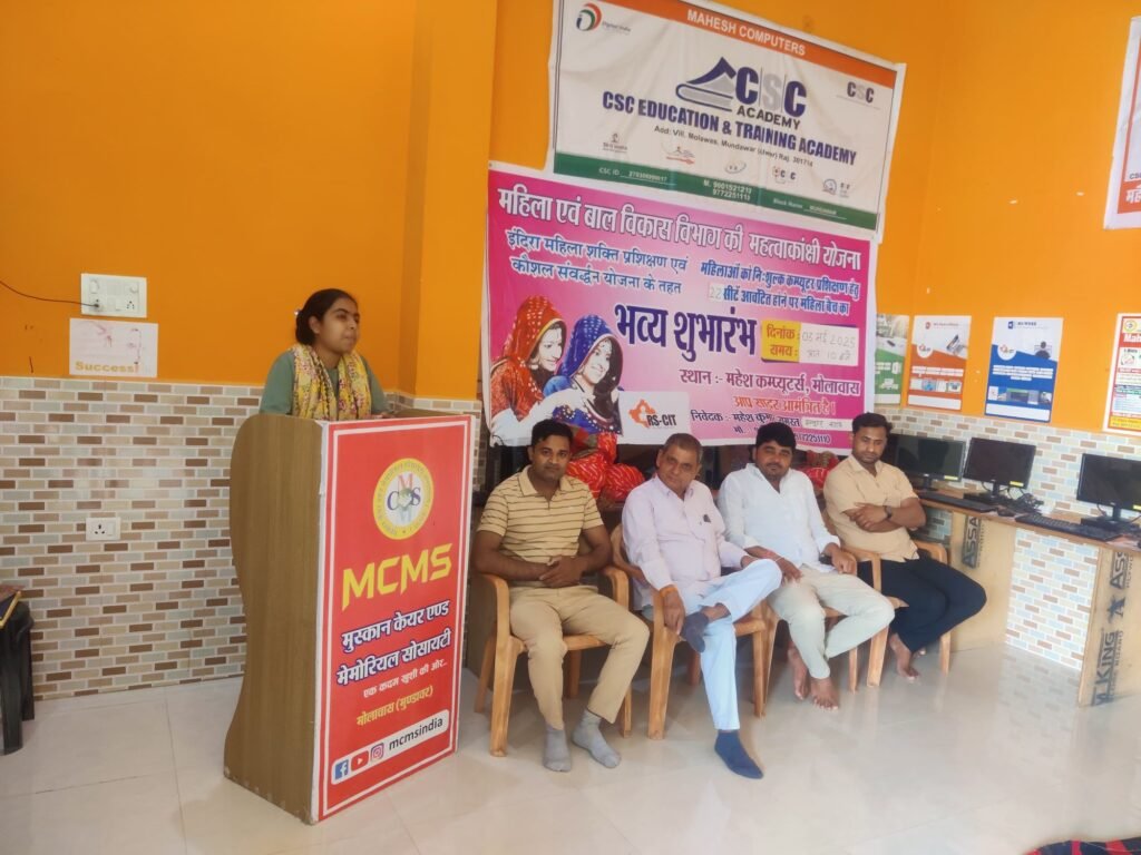 मौलावास में बालिकाओं और महिलाओं को निःशुल्क कम्प्यूटर प्रशिक्षण का हुआ उद्घाटन 2 img 20250503 wa01143150969447464782380