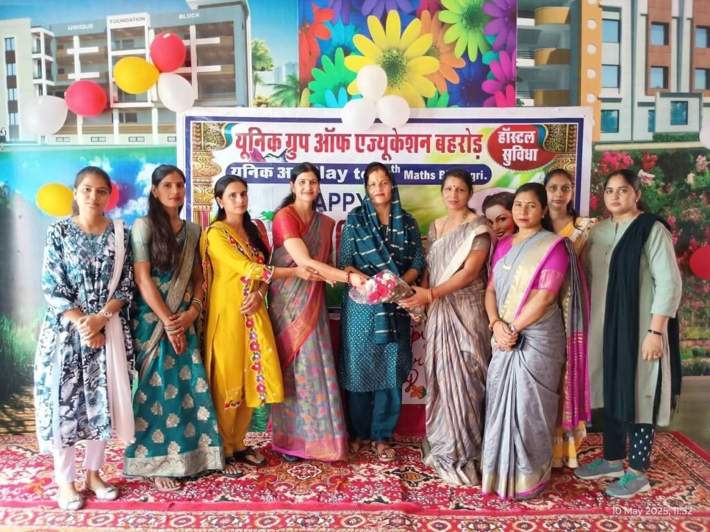 यूनिक ग्रुप ऑफ एजुकेशन,बहरोड़ में मातृशक्ति के बीच मनाया गया मदर्स डे 2 img 20250511 wa00433658539229981504033