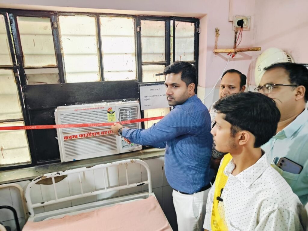 कदम्ब फाउंडेशन ने जिला अस्पताल के इमरजेंसी वार्ड में एयर कंडीशनर किया भेंट। 1 img 20250512 wa003178610541824761065