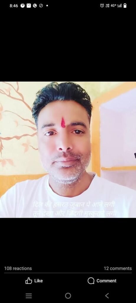 नीमराणा में विद्युत करंट से एफआरटी कार्मिक की मौत, 2 img 20250524 wa00323380022173667225797