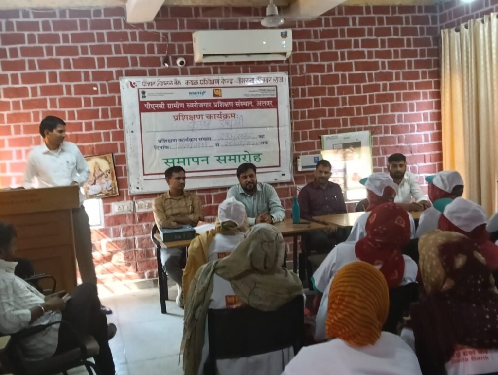 नीमराना में कृषि उद्यमिता प्रशिक्षण कार्यक्रम का सफल समापन 3 img 20250526 wa01013342137403130568186