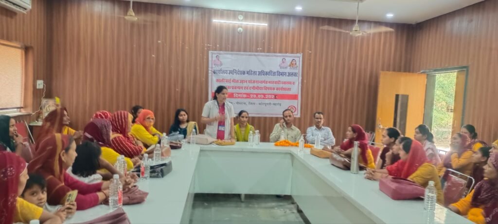 महिला अधिकारिता विभाग अलवर ने कालीबाई भील उड़ान योजना के तहत आयोजित की कार्यशाला 2 img 20250528 wa00405960293101564013121