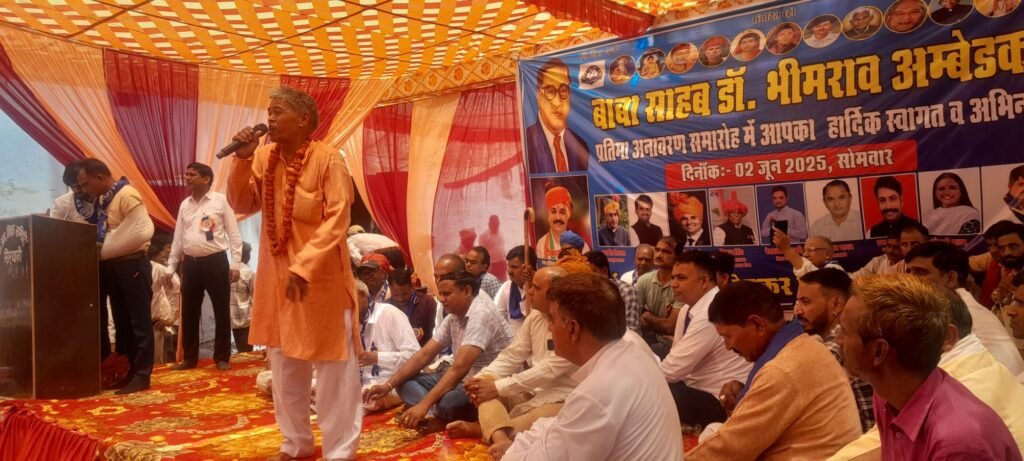 सिरयानी में संविधान निर्माता बाबासाहेब डॉक्टर अंबेडकर की प्रतिमा का अनावरण नेता प्रतिपक्ष टीकाराम जूली के सानिध्य में हुआ 9 20250602 1146038891629804574898918