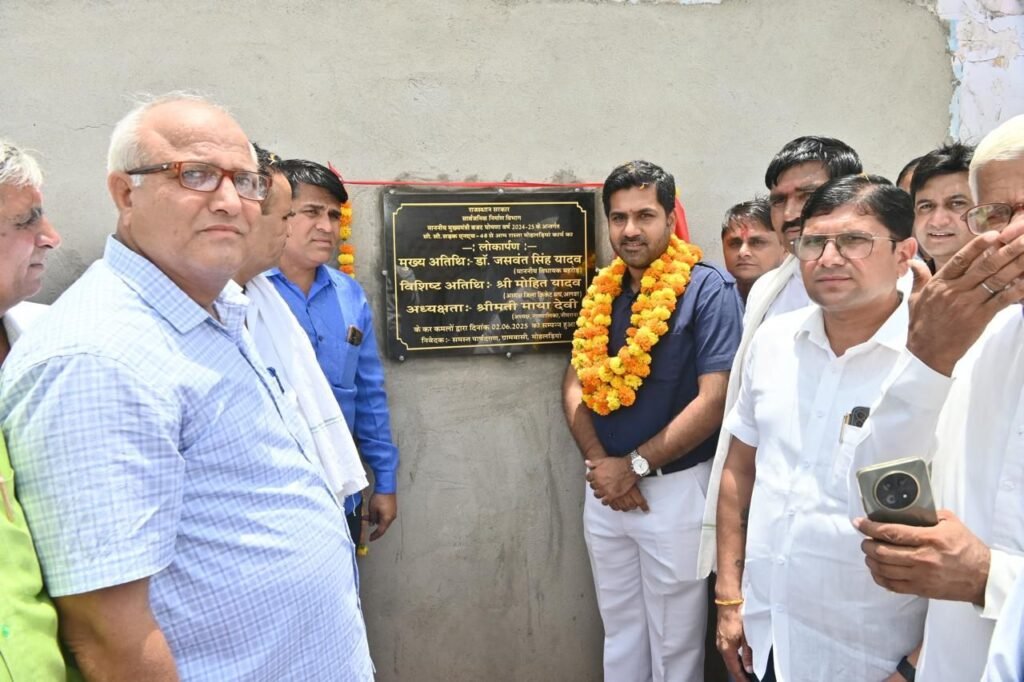 मोहलड़िया में विकास कार्यों का उद्घाटन एवं बिचपड़ी में शीतला माता की सवामणी में शामिल हुए भाजपा नेता मोहित यादव। 2 img 20250602 wa00445975799627872822839