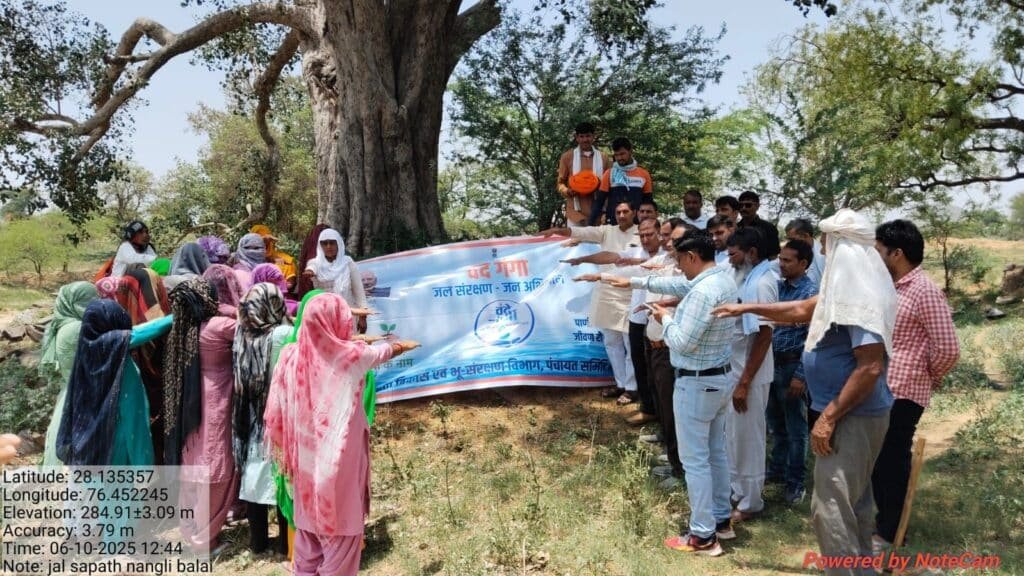 वंदे गंगा जल संरक्षण अभियान के तहत ब्लॉक स्तरीय कार्यक्रम आयोजित 3 img 20250610 wa00466258867999788157390