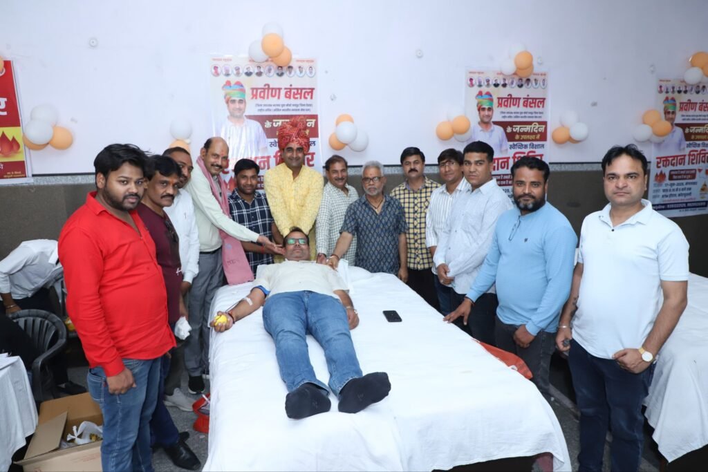 समाजसेवी प्रवीण बंसल का जन्म दिवस: 138 रक्तदाताओं ने किया स्वेच्छा से रक्तदान 1 img 20250618 wa00594724272414889271070